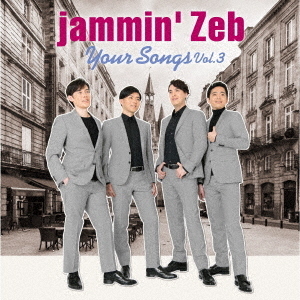Your　Songs　Vol．3
