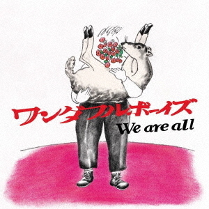 ワンダフルボーイズ／We are all