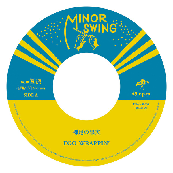 EGO-WRAPPIN’／裸足の果実/Shine Shine（7インチ／アナログレコード盤）
