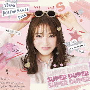 東京パフォーマンスドール／SUPER DUPER（上西星来盤）