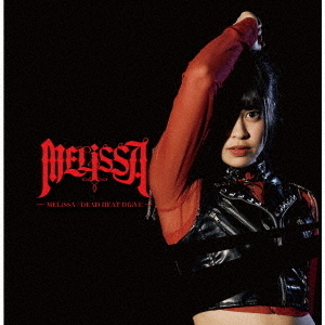 MELiSSA／DEAD　HEAT　DRiVE
