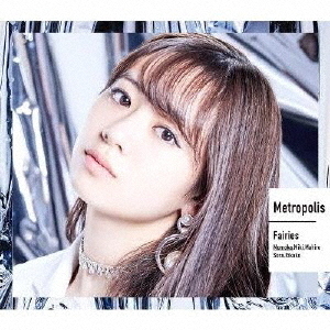 フェアリーズ／Metropolis?メトロポリス?（初回生産限定／伊藤萌々香盤）