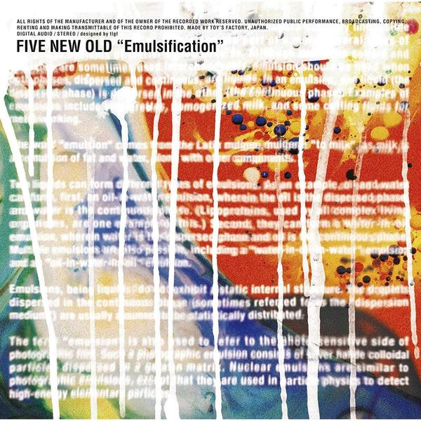 Emulsification（初回生産限定盤）（外付特典：「Emulsification」B2ポスター）
