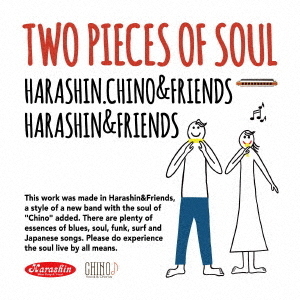 TWO　PIECES　OF　SOUL