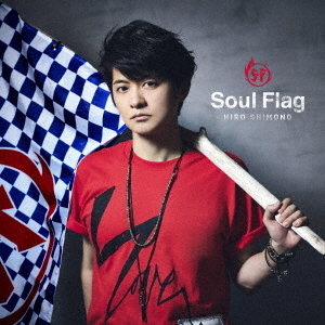 Soul　Flag