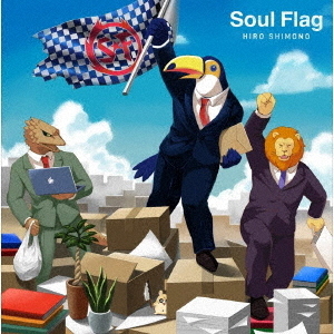 Soul　Flag