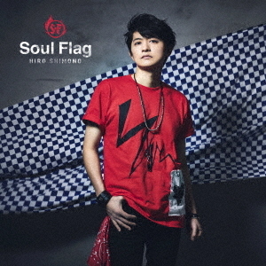 Soul　Flag