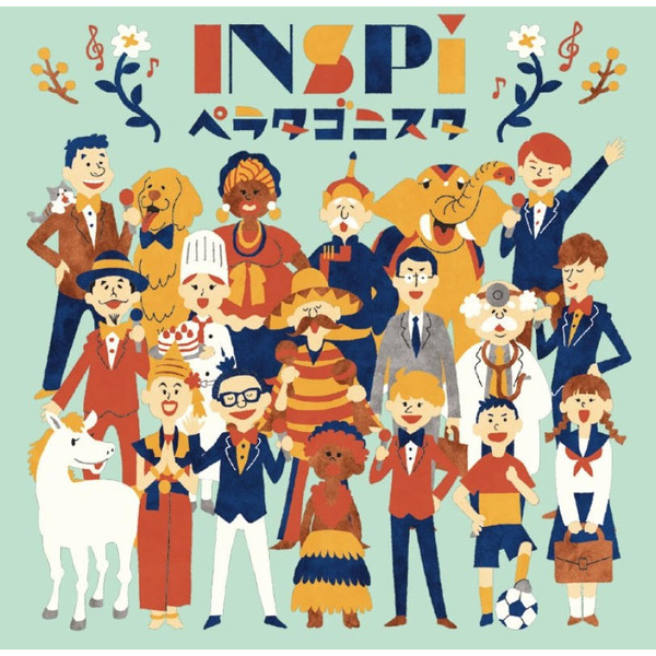 INSPi／アルバム「ペラタゴニスタ」