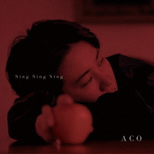 Sing　Sing　Sing