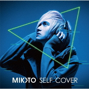 MIKOTO　SELF　COVER　ALBUM