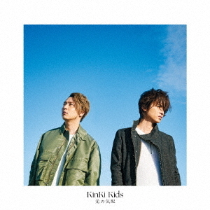 KinKi Kids／光の気配（初回盤 A／CD+DVD-A）