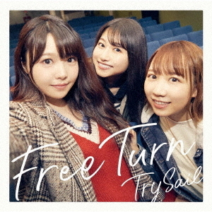 Free　Turn