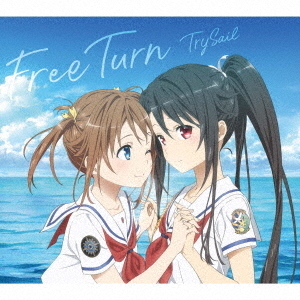 Free　Turn