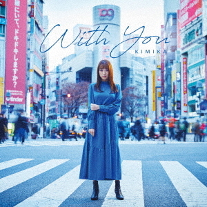 With　You