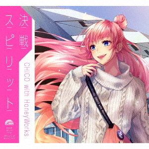 CHiCO　with　HoneyWorks／決戦スピリット