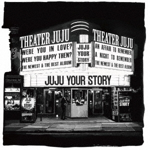 JUJU／YOUR STORY（初回生産限定盤／CD+DVD）