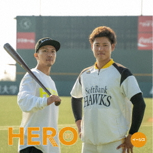 HERO