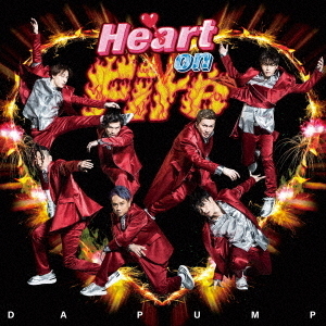 DA PUMP／Heart on Fire