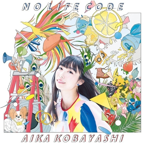 小林愛香／NO LIFE CODE（通常盤／CD）