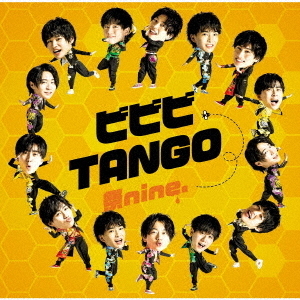 祭nine.／ビビビTANGO（パターンB／CDのみ）＜応募ハガキ＋ポストカードB（セブンネット限定絵柄）特典付き＞