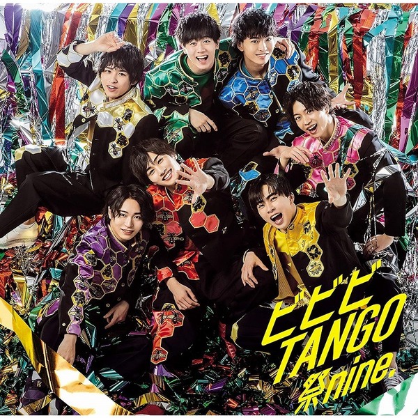 祭nine.／ビビビTANGO（パターンD／CDのみ）＜応募ハガキ＋ポストカードB（セブンネット限定絵柄）特典付き＞