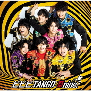 祭nine.／ビビビTANGO（パターンA／CD+DVD）