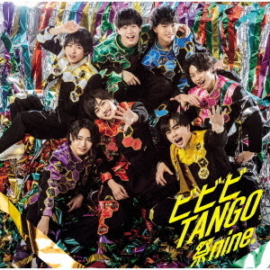 祭nine.／ビビビTANGO（パターンD／CDのみ）