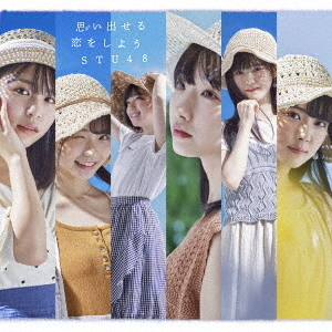 STU48／思い出せる恋をしよう（Type B／通常盤／CD+DVD）（セブンネット限定特典：オリジナル特典生写真TypeB絵柄）