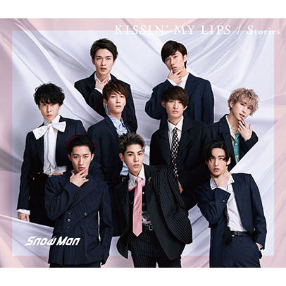 Snow Man／KISSIN’ MY LIPS/ Stories（初回盤B／CD+DVD）（セブンネット限定特典：A5サイズクリアファイル（E)）