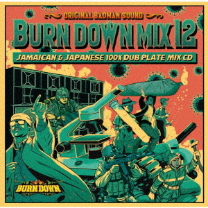 BURN　DOWN　MIX　12