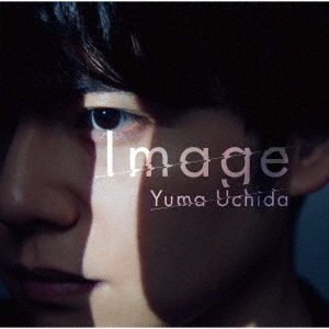 内田雄馬／Image【期間限定盤】