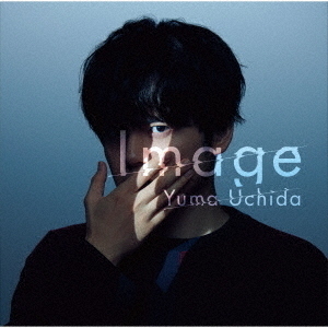 内田雄馬／Image【通常盤】