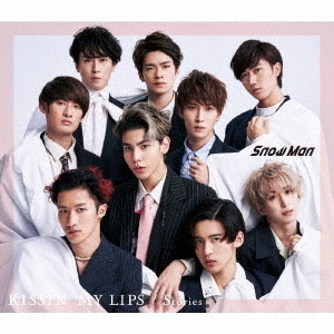 Snow Man／KISSIN’ MY LIPS/ Stories（通常盤／CD）特典無し