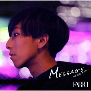 Message　?ツナガレイノチ?（初回限定盤）