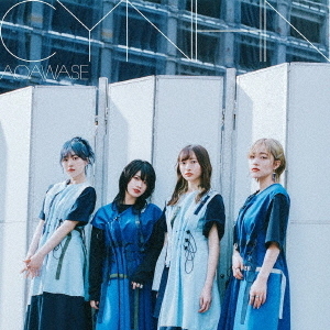 CYNHN／AOAWASE（初回限定盤A／群青盤）
