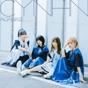 CYNHN／AOAWASE（初回限定盤B／勿忘草盤）