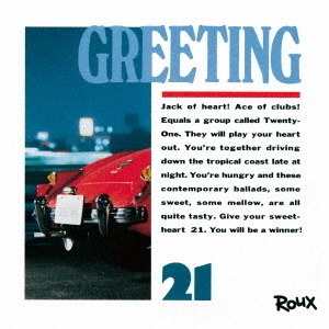 GREETING　＋2