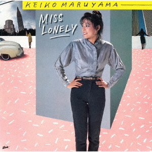 MISS　LONELY