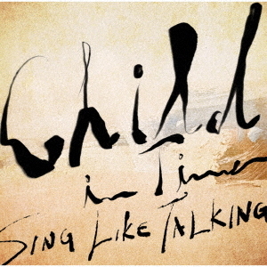 Child　In　Time
