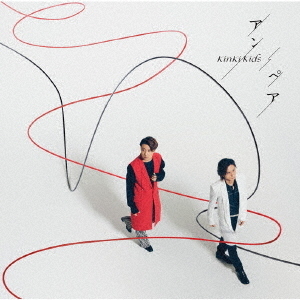 KinKi Kids／アン／ペア（初回盤B／CD+DVD）