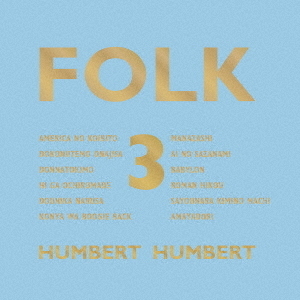 FOLK　3