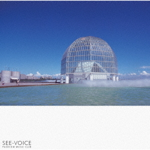 See－Voice