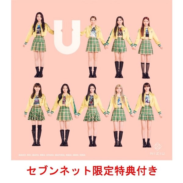 NiziU／1st Album『U』（初回生産限定盤A／CD+DVD）（セブンネット限定特典：オリジナル・アナザージャケット（全9種の内、１種をランダムにてお渡し