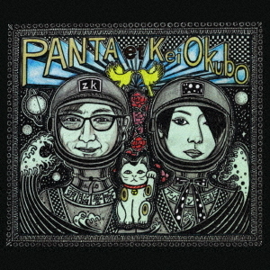 PANTA　et　KeiOkubo