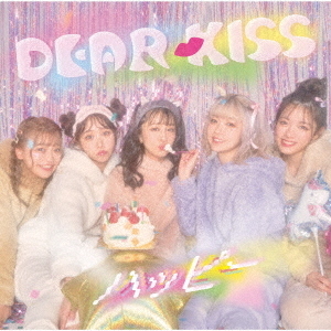 DEAR KISS／ハッピー（初回限定盤B／KISS盤／CD+Photo Booklet）