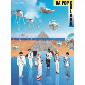DA PUMP／DA POP COLORS（Type-C 初回生産限定盤／2CD＋Blu-ray）