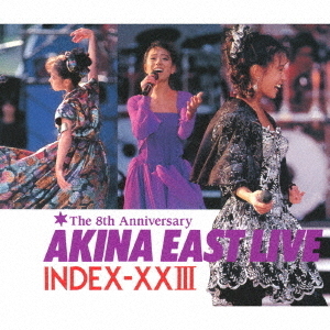 中森明菜／AKINA EAST LIVE INDEX ＸＸIII＜2022ラッカーマスターサウンド＞