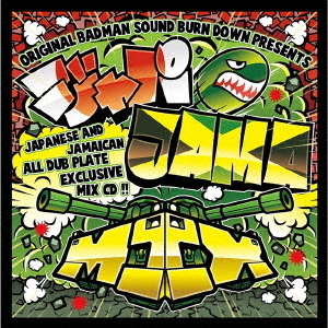 ジャパ　JAMA　MIX　vol．1