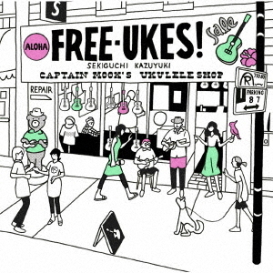 関口和之／FREE－UKES