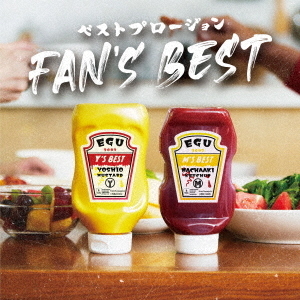 ベストプロージョン　FAN’s　BEST